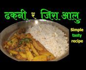 Mero Nepali Kitchen