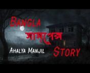Bengali Suspense