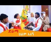 Ethiopis TV Program
