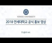 Yonsei University연세대학교