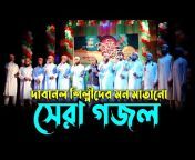 Dhaka Tune 24