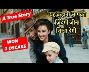 Movie Tales By Rahul