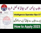 info Pak organizations