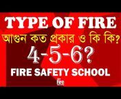 Fire Safety School