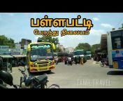 Tamil Travel