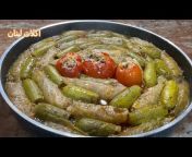 اكلات لبنان aklat lubnan