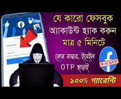 LoharTech Bangla