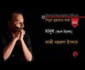 Shimul Mustapha Official