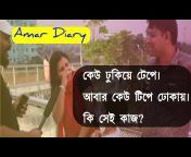 Amar Diary