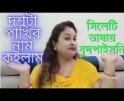 Raja Rupu life style Vlog
