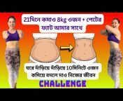 EasyTips Tanushree bangla