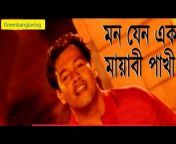 Green Bangla Vlog