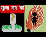 Jio Life Bangla
