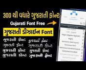 Tech Gujarati Guide