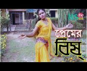 MS TV Bangla