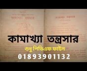 কোকা পন্ডিত বুক শপ-कोका पंडित बुक शॉप