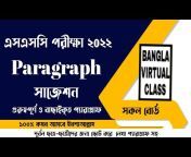 BANGLA VIRTUAL CLASS