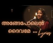 Know Your Bible - Malayalam