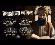 Sundar Quran Tilawat