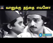 Tamil Sad Songs OLD - 4K