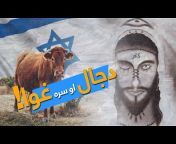 Rahmatullah Nowruz - رحمت الله نوروز