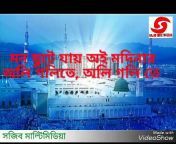 Sajib Multimedia 789