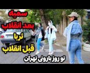 Iran2mo Travel