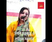 Borobaisab Sylheti