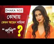 Dhaka Age