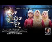 Ador Islamic TV