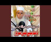 Master Haji Abdul Raziq - Topic