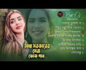 Folk Bangla Entertainment