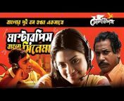 Cinemar Pathshala