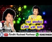 Sindhi Rasheed Panhwar