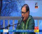 Bogra Video Channel