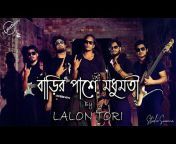 Sudip Ghosh - Lalon Tori