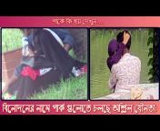 Express Bangla Pro