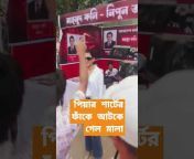 Bangla CineTube