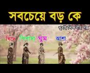 Adbhut Rahasya Tv