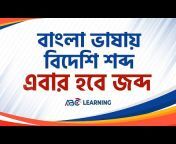 ABC LEARNING
