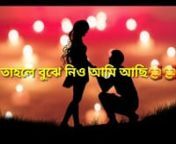 This is a love video. This video only used for WhatsApp SMS .This video was not used for any other bad purpose. Please don&#39;t do anything wrong with this video. nnIf everyone likes this video. Then do a like. And if you want to see more of such videos. Then subscribe to our channel. Thanks ����nnmy Facebook link- https://www.facebook.com/dab.sarkar.73nnmy Instagram link-https://www.instagram.com/dab.sarkar.73/nnmy FACEBOOK page -nhttps://www.facebook.com/DP-BOY-101103324894506/n#r
