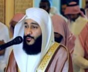 Quran Recitation by Abdur Rahman Al-Ossi from abdur rahman al ossi quran tilawat 2021