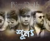 Song: Shunno &#124; শূন্যnBand: BjoyRoth &#124; বিজয়রথ (Rock Band from Dhaka, Bangladesh)nAlbum: Bari Ferar Din &#124; বাড়ি ফেরার দিন nDirector: Yamin ElannLabel: Dhooli &#124; ঢুলি nStudio: E-music Studio (2019)nnBjoyRoth on Facebook: nhttps://www.facebook.com/BjoyRothBand
