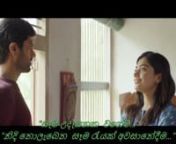 Nee Neeli Kannullona Video Song With Sinhala Subtitle | Dear Comrade | Vijay Devarakonda | Rashmika Mandanna | Bharat Kamma from devarakonda