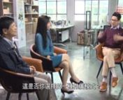 RTHK 香港有你 extract on Ada Ho 何靜瑩 (Paxxioneer CEO) 21 min (Chi sub) Sep-2017 from pakse
