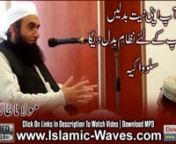 Hazrat Maulana Tariq Jameel Damat Barakatuhum short message on