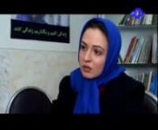 A film by Alireza Razzazifar, distributed by Visual Media Institute showing the challenges a girl has in knowing her HIV status. She seeks help from a Voluntary Counseling and Testing clinic while we see side stories of People Living with HIV and those who are at risk in Iran such as IV drug users.n nاین فیلم که به صورت یک فیلم مستند داستانی ساخته شده است داستان دختری جوان است که نمیدانسته نامزدش مبتلا به ای