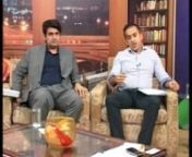 Watch Zeeshan Ali Khan, CEO Zameen.com, together with other professional of the real estate sector, engage in a highly informative discussion about the various problems surround the property sector of Pakistan.