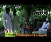 Qurbaan Afghanistan - Pashto New DramaPart - 1 from pashto part 1