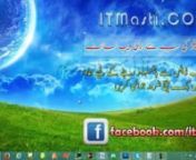 How to Skip Metro Suit Screen in Windows 8 and Windows 8.1 Urdu and Hindi Video Tutorial from urdu video